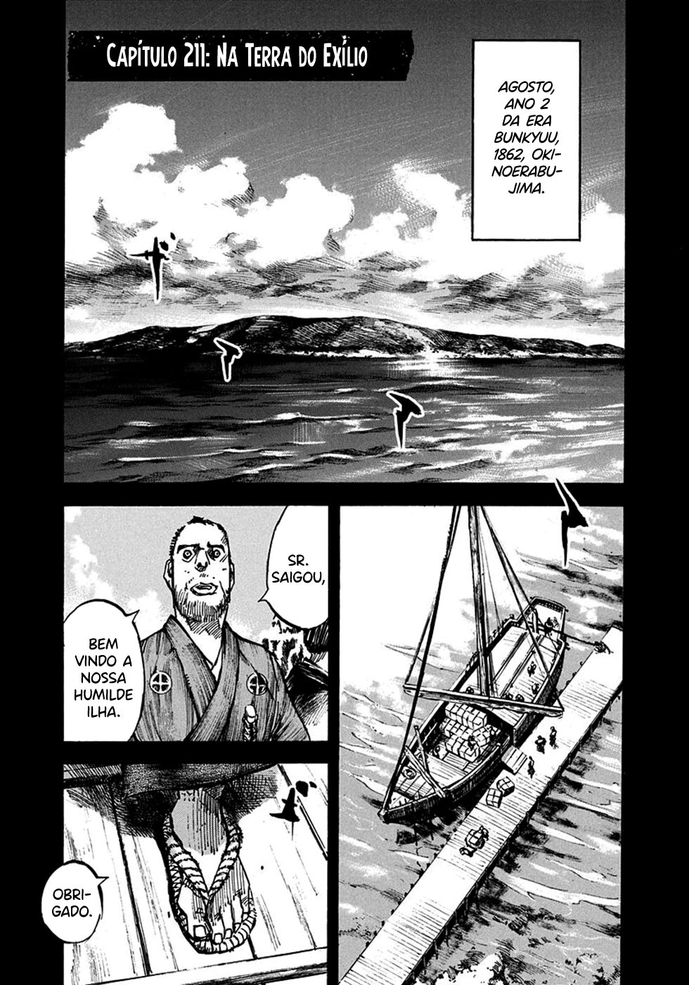SIDOOH - Shido - Capítulo 211 Página 2