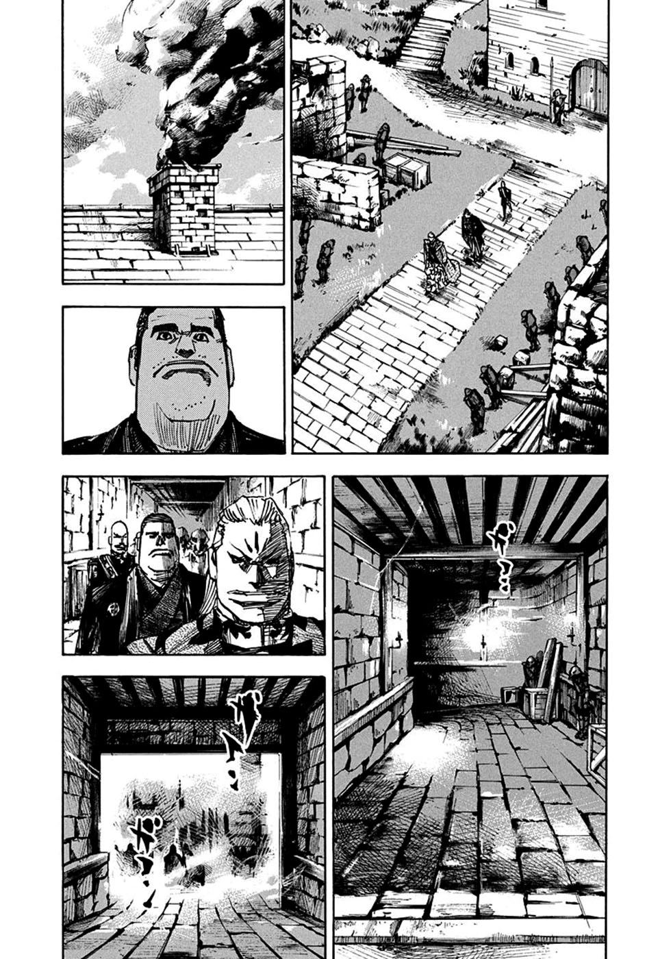 SIDOOH - Shido - Capítulo 213 Página 17