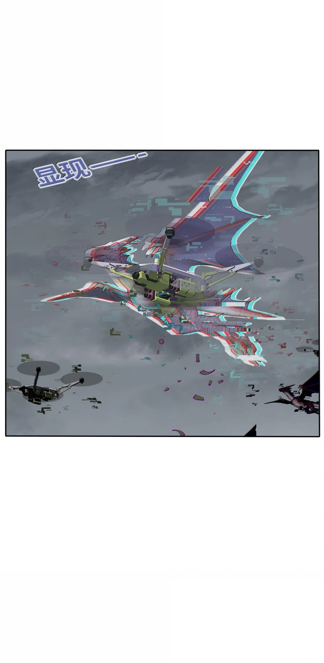 Baili Jin Among Mortals Capítulo 237 Página 36