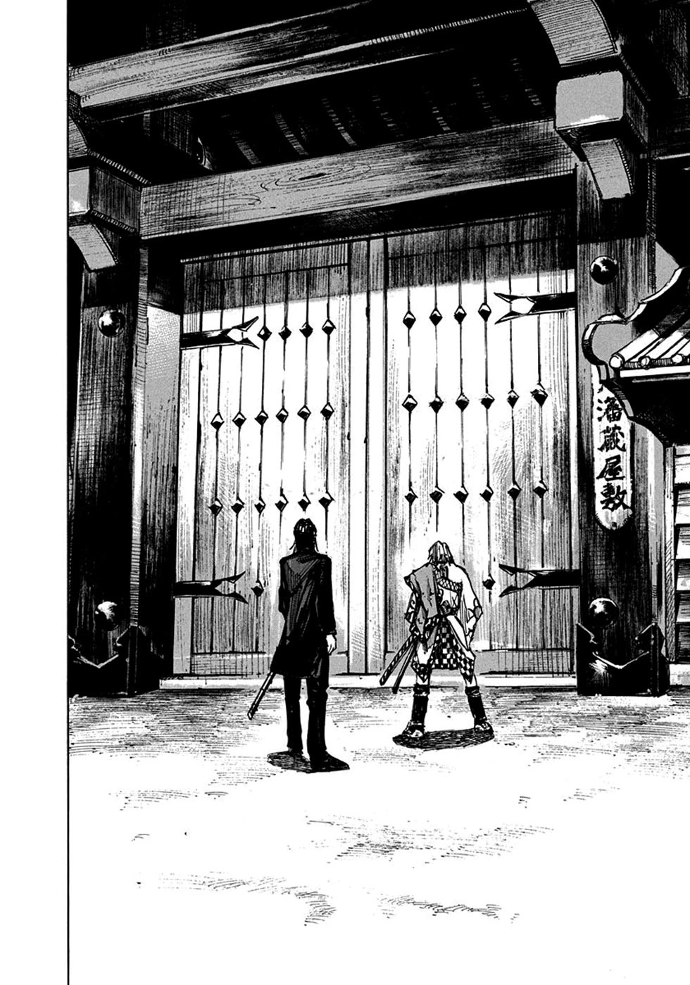 SIDOOH - Shido - Capítulo 222 Página 3