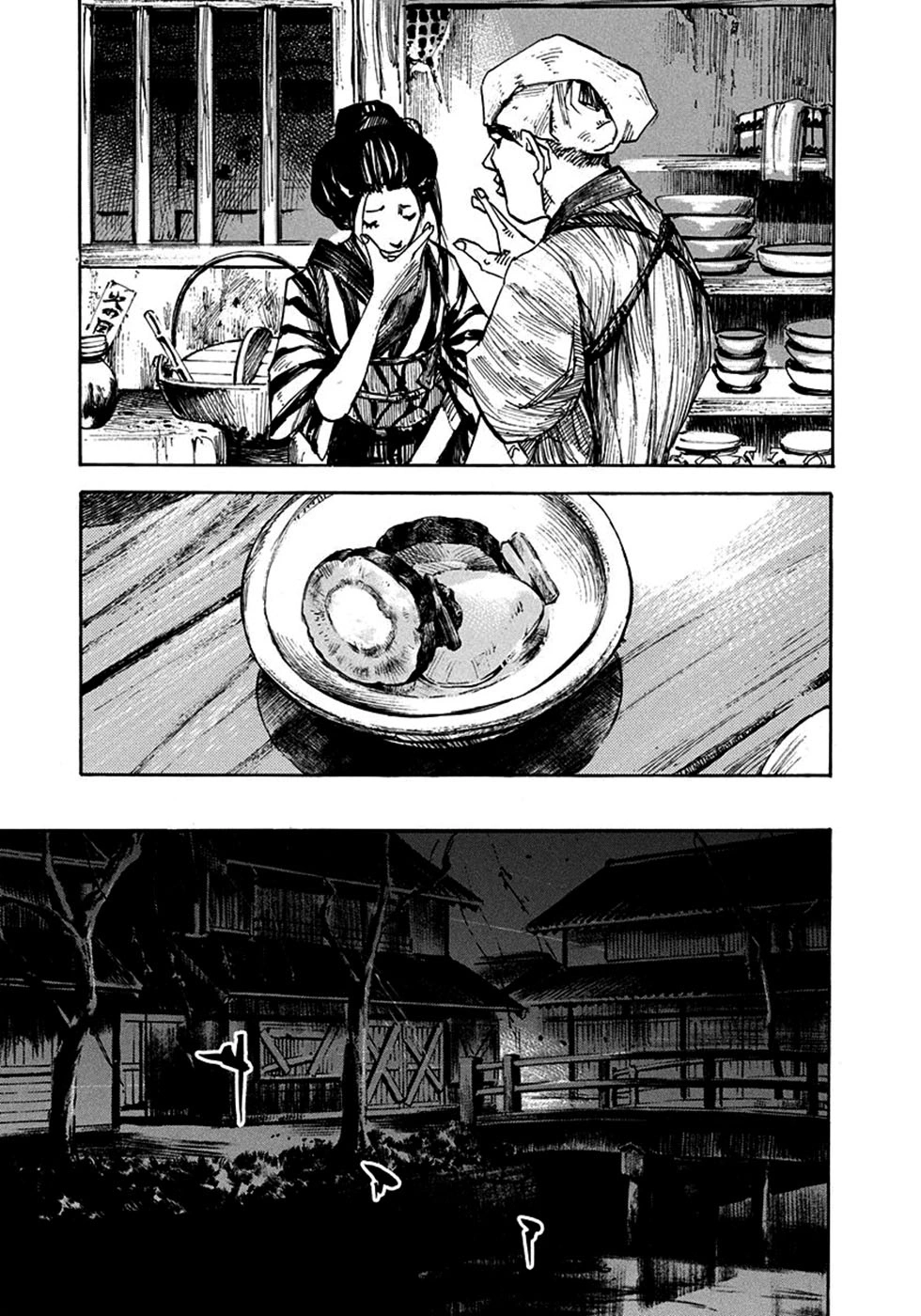 SIDOOH - Shido - Capítulo 223 Página 8