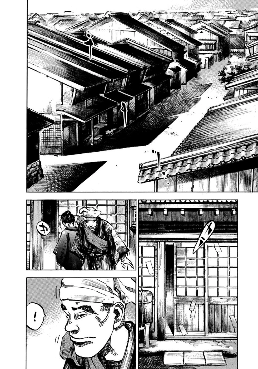 SIDOOH - Shido - Capítulo 223 Página 17