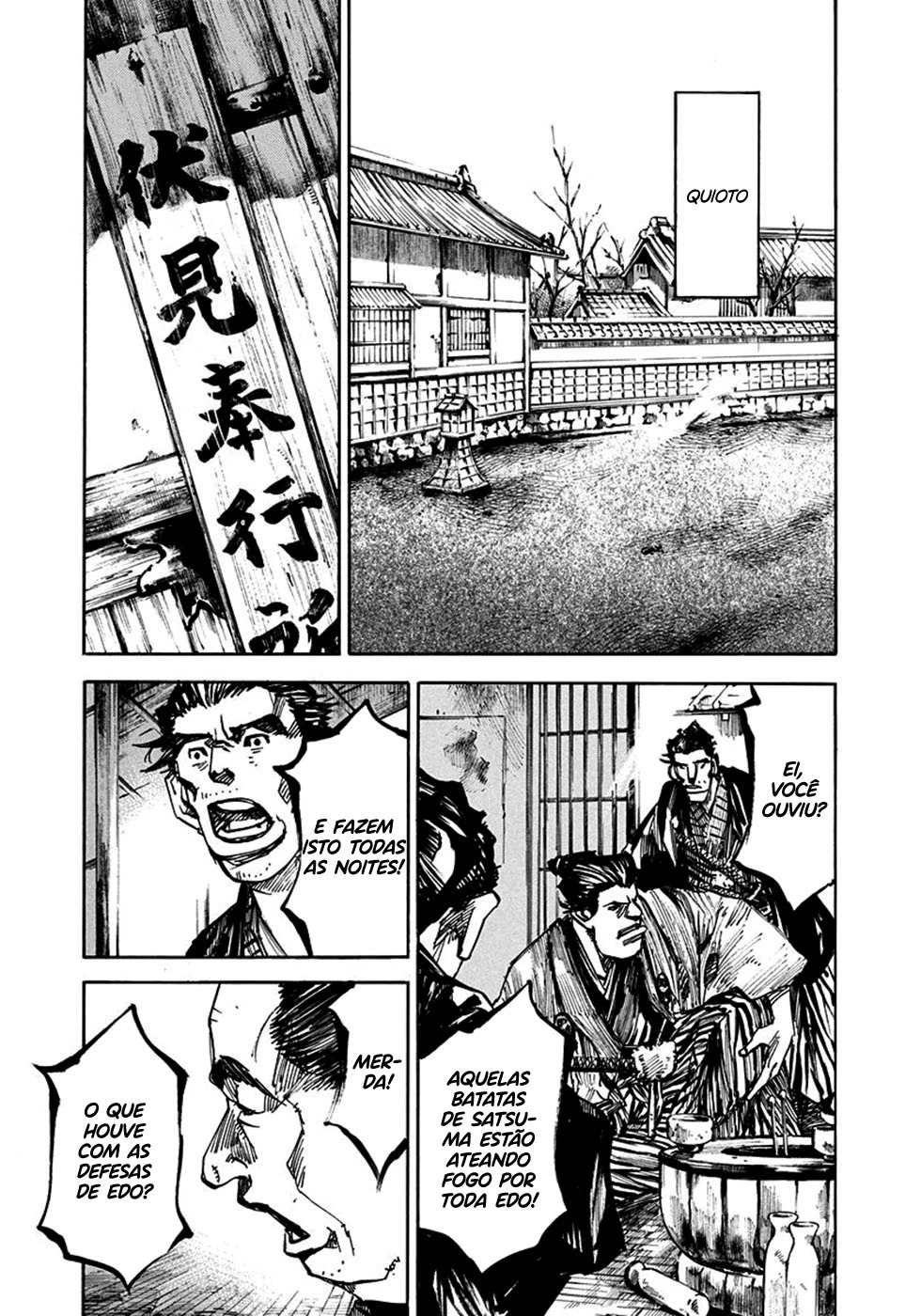 SIDOOH - Shido - Capítulo 224 Página 6