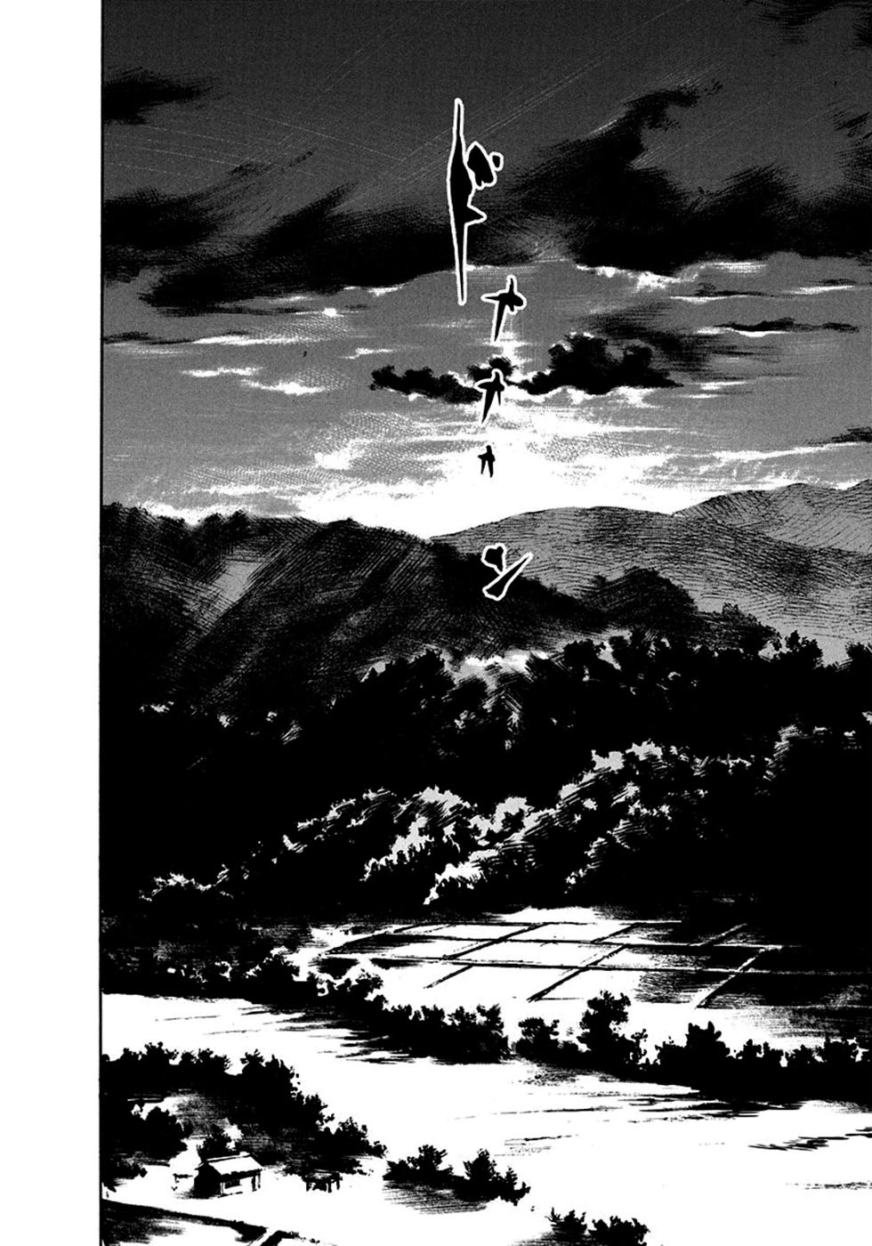 SIDOOH - Shido - Capítulo 226 Página 14
