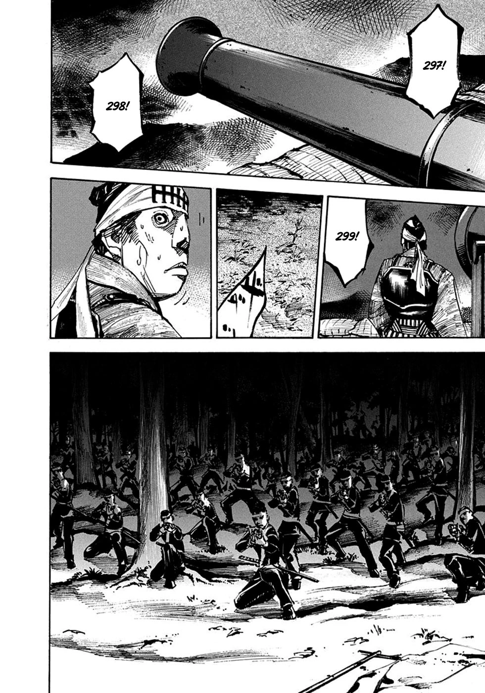 SIDOOH - Shido - Capítulo 229 Página 14