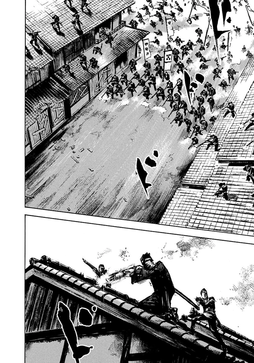 SIDOOH - Shido - Capítulo 232 Página 5