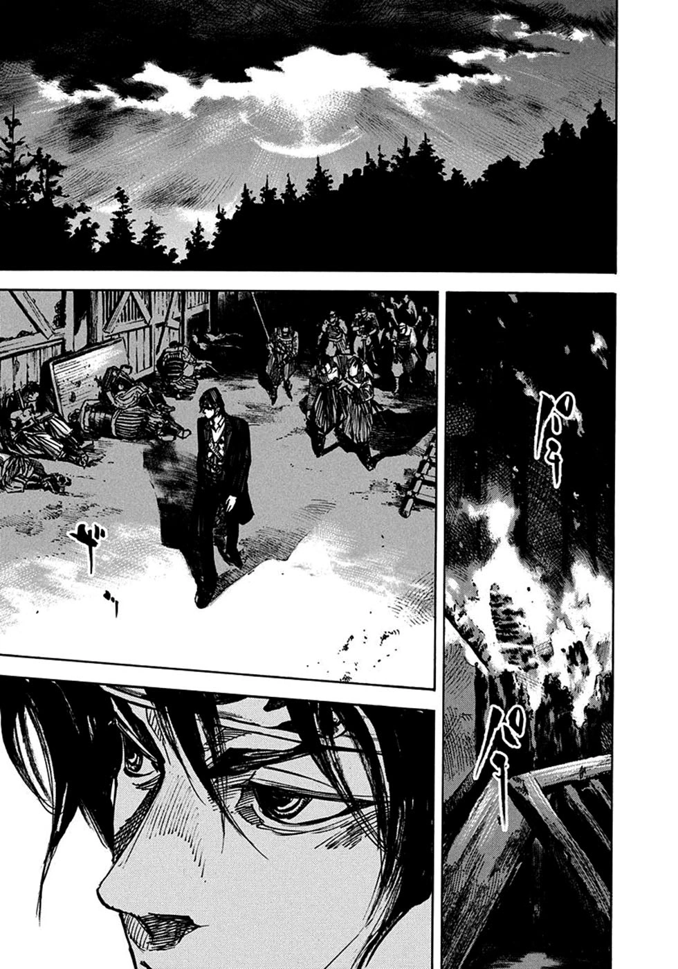 SIDOOH - Shido - Capítulo 233 Página 6