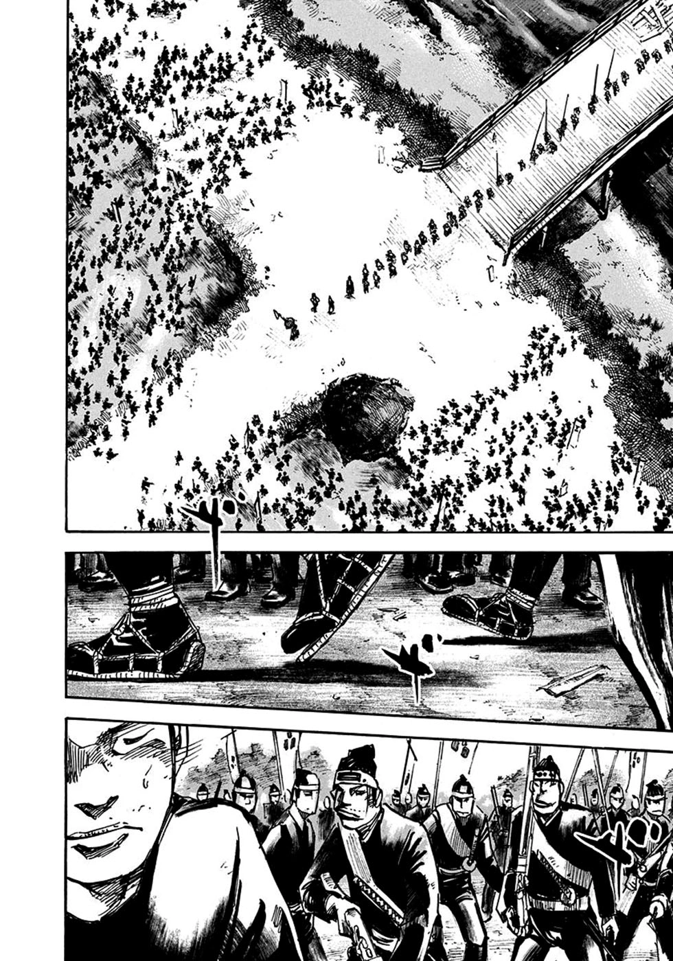 SIDOOH - Shido - Capítulo 234 Página 19
