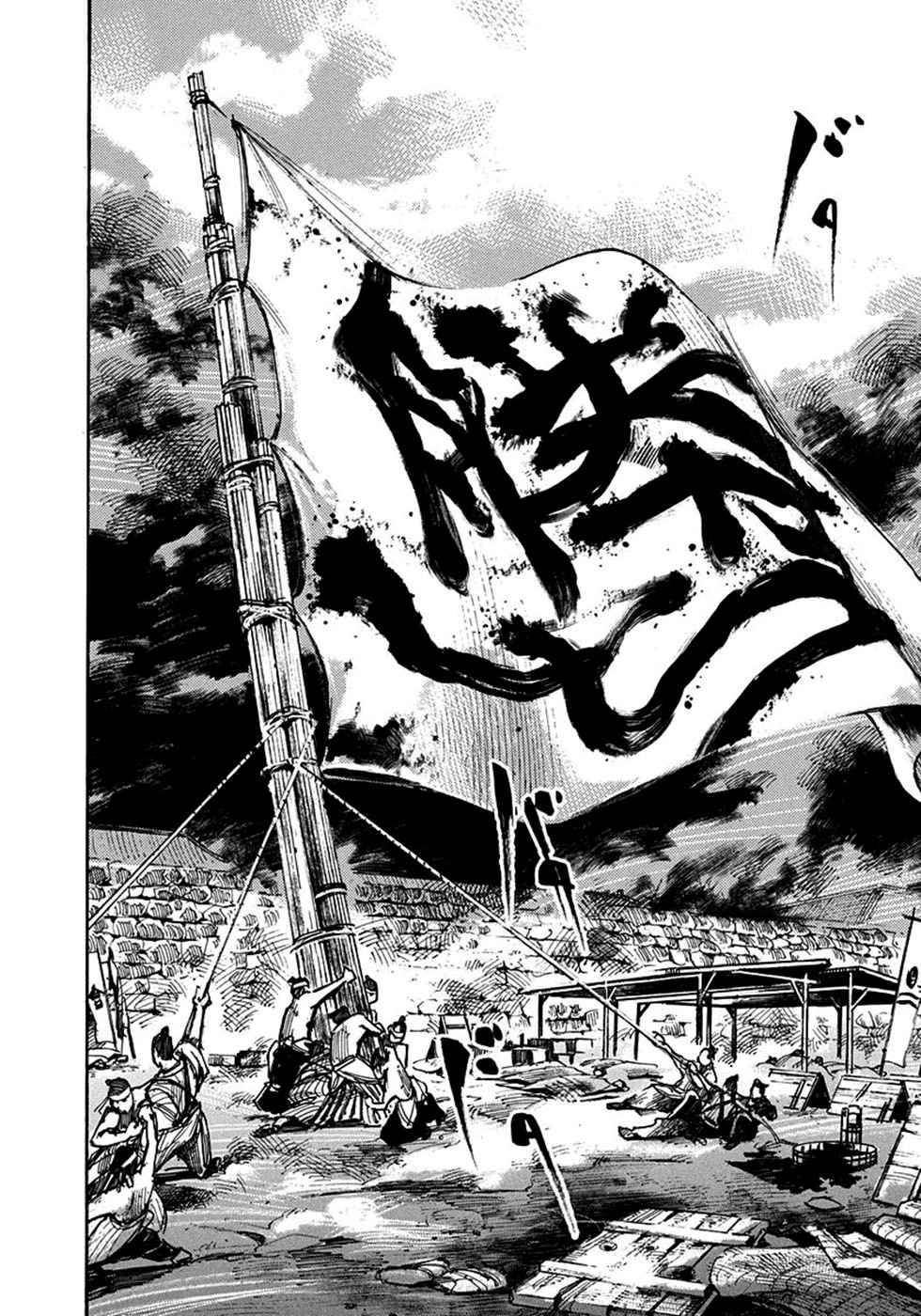 SIDOOH - Shido - Capítulo 236 Página 15