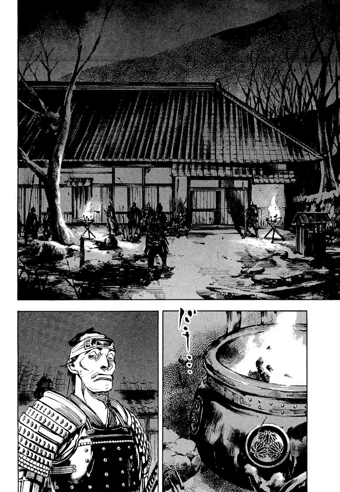 SIDOOH - Shido - Capítulo 246 Página 13
