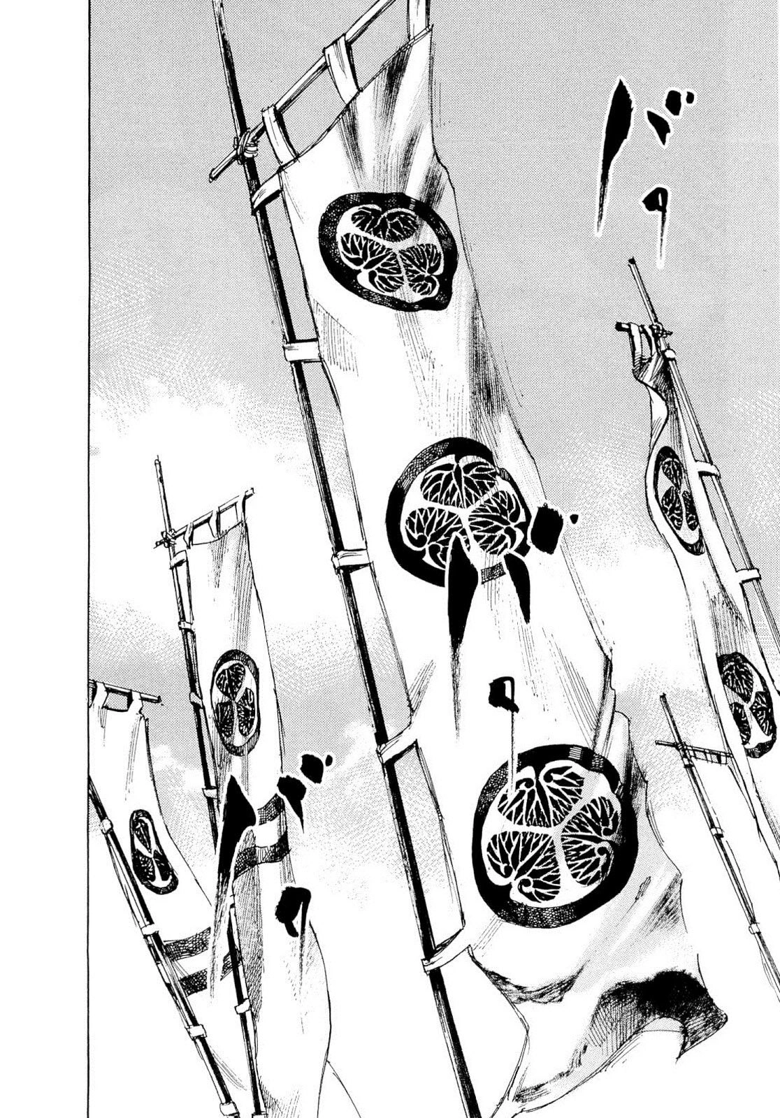SIDOOH - Shido - Capítulo 247 Página 17