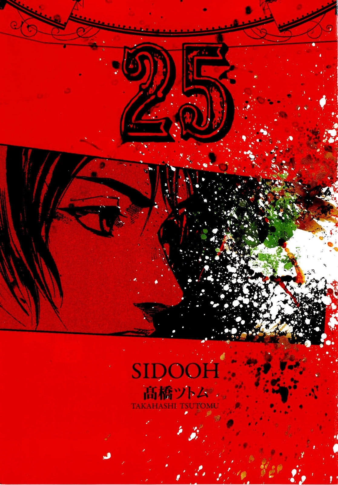 SIDOOH - Shido - Capítulo 257 Página 3