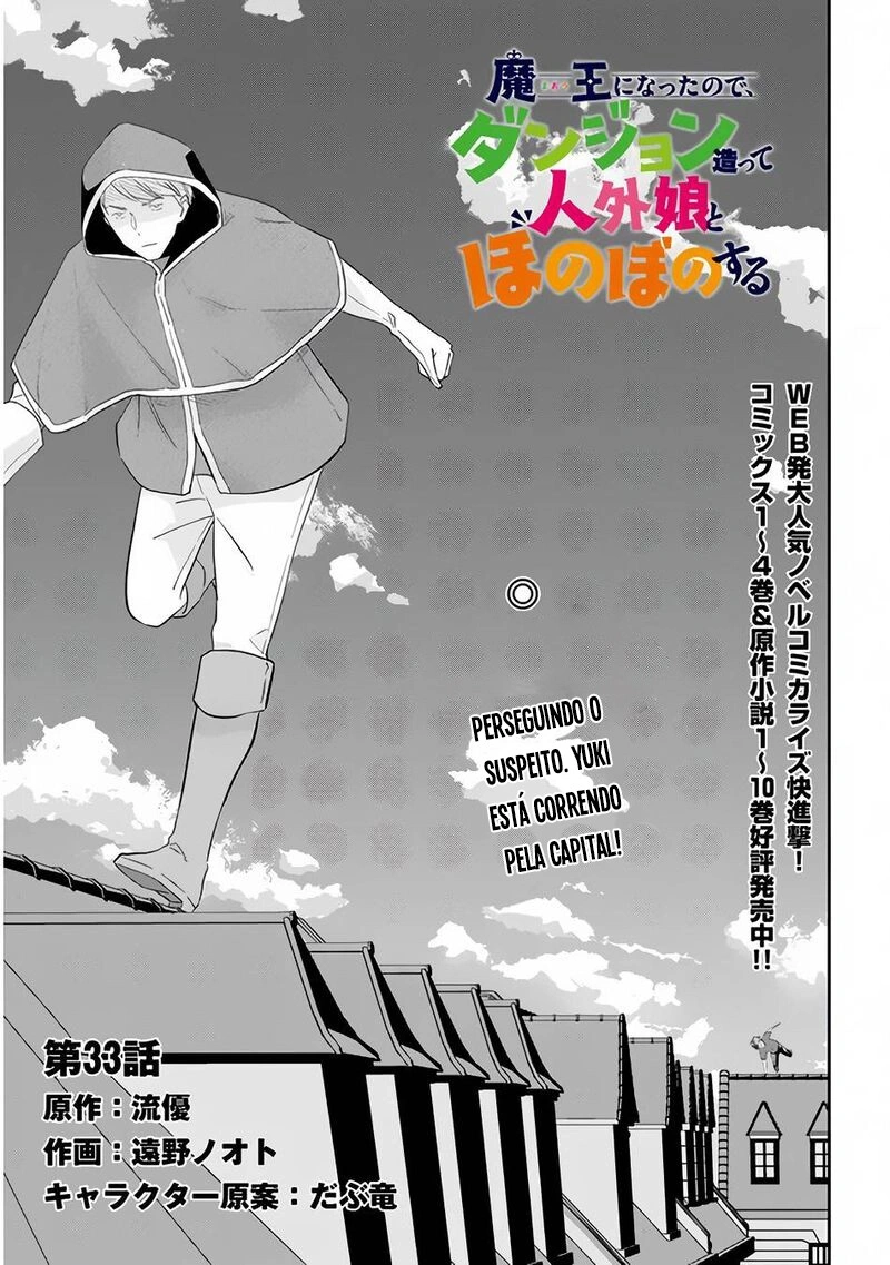 Now I'm a Demon Lord! Happily Ever After with Monster Girls in My Dungeon Capítulo 33 Página 4