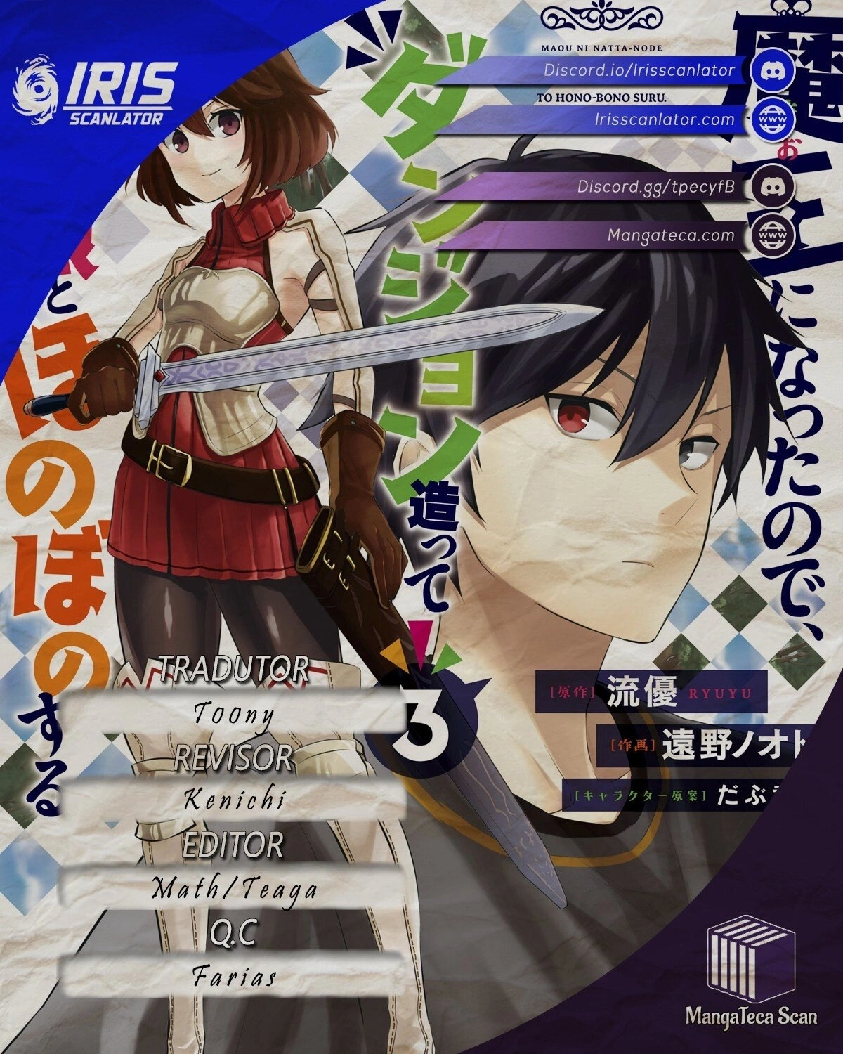 Now I'm a Demon Lord! Happily Ever After with Monster Girls in My Dungeon Capítulo 34 Página 1