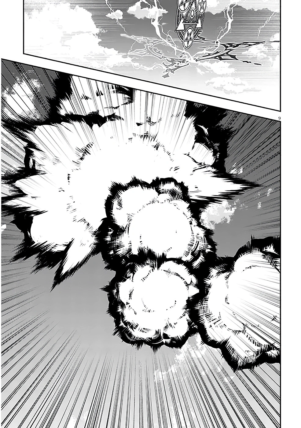 Now I'm a Demon Lord! Happily Ever After with Monster Girls in My Dungeon Capítulo 46 Página 10