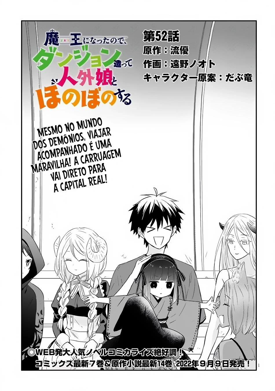 Now I'm a Demon Lord! Happily Ever After with Monster Girls in My Dungeon Capítulo 52 Página 2