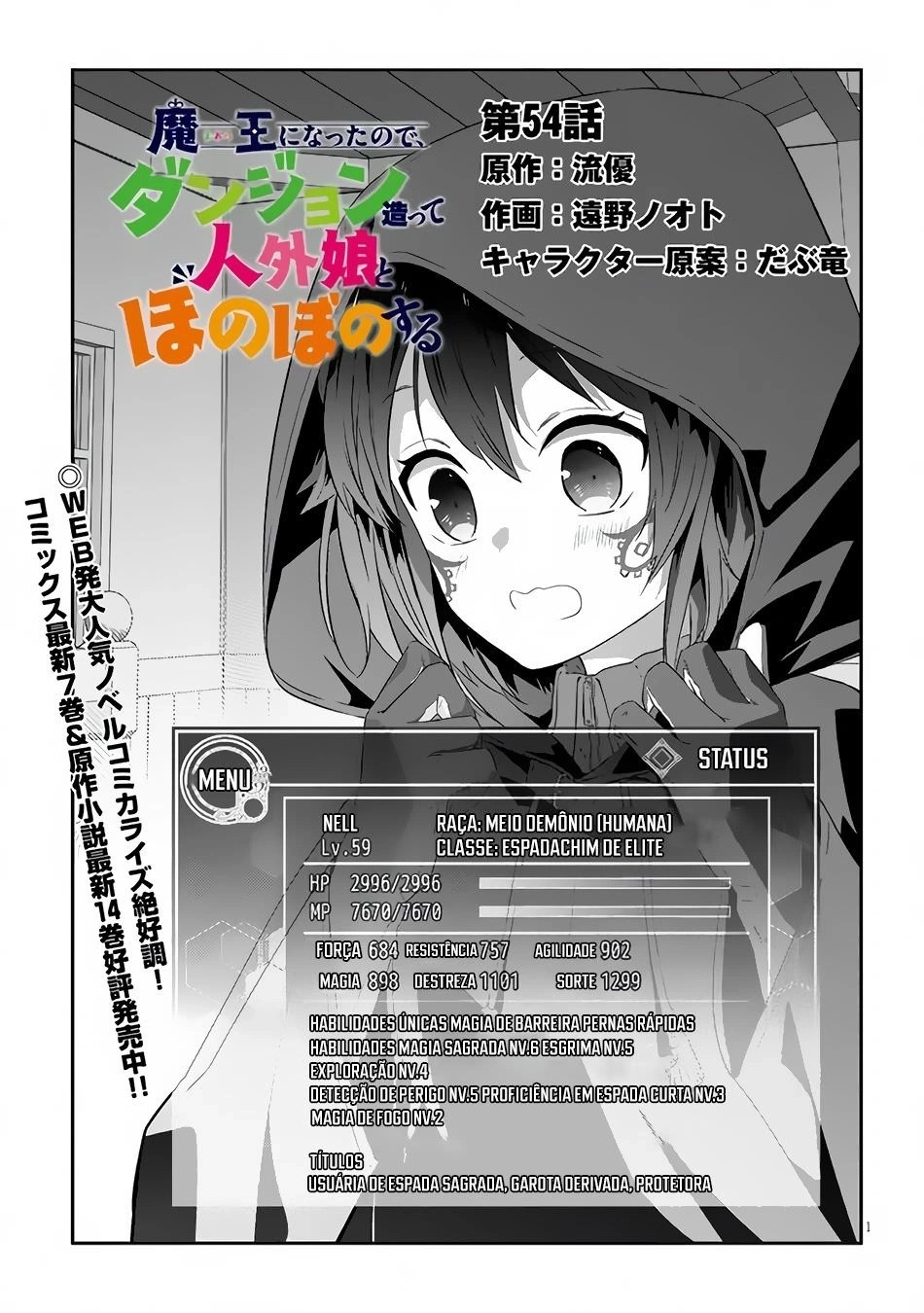 Now I'm a Demon Lord! Happily Ever After with Monster Girls in My Dungeon Capítulo 54 Página 2