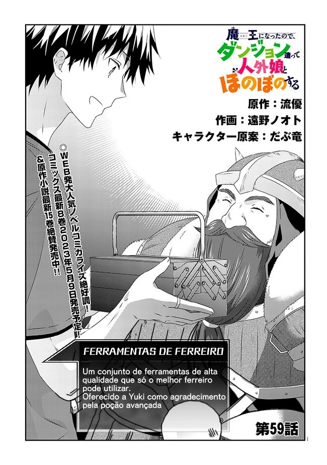 Now I'm a Demon Lord! Happily Ever After with Monster Girls in My Dungeon Capítulo 59.1 Página 1