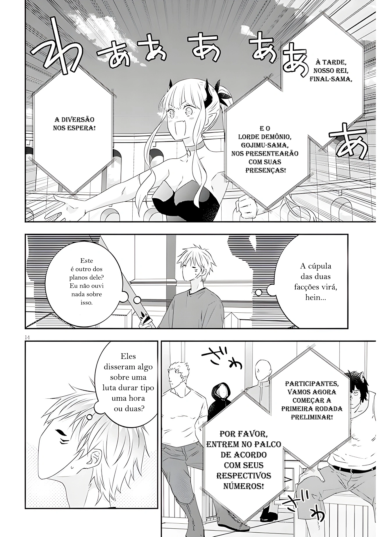 Now I'm a Demon Lord! Happily Ever After with Monster Girls in My Dungeon Capítulo 59.2 Página 4