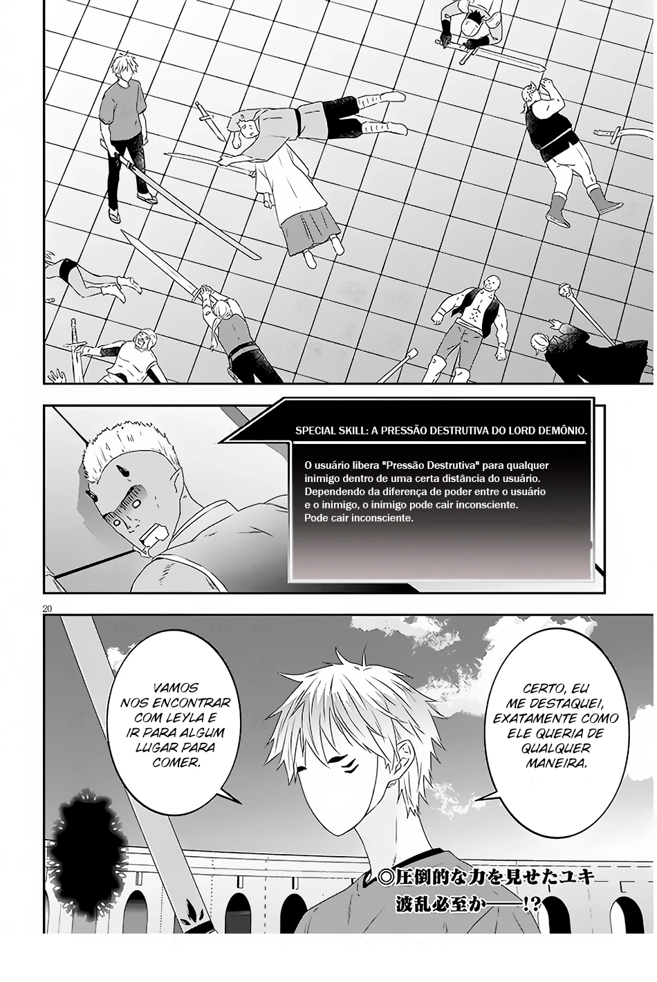 Now I'm a Demon Lord! Happily Ever After with Monster Girls in My Dungeon Capítulo 59.2 Página 9