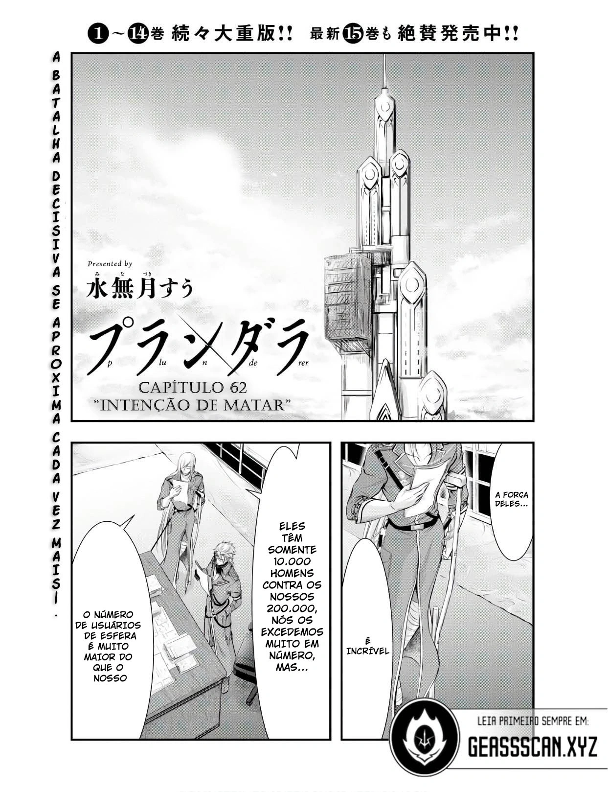 Saqueador Capítulo 62 Página 2
