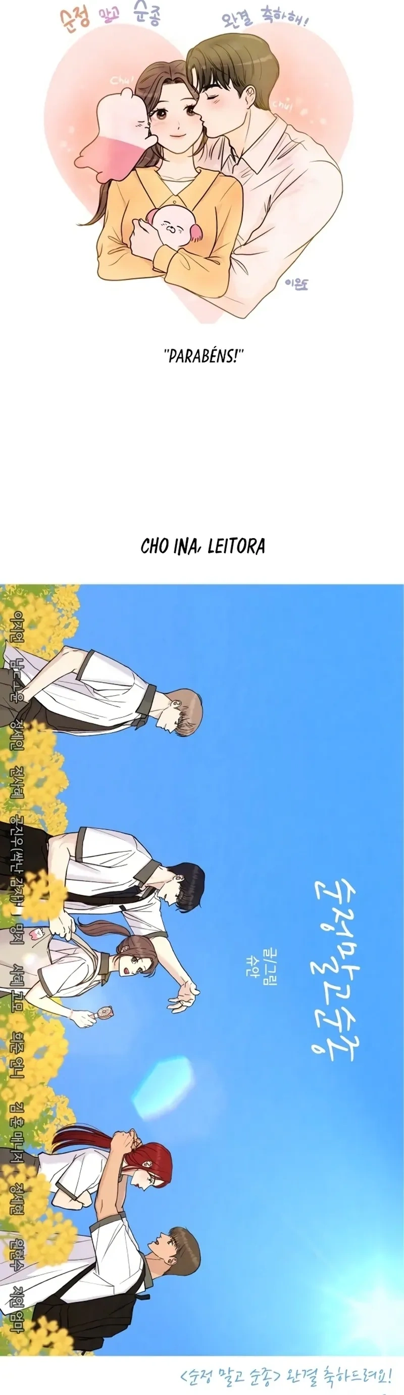 Aja Como Se Você Me Amasse! Capítulo 151 Página 49