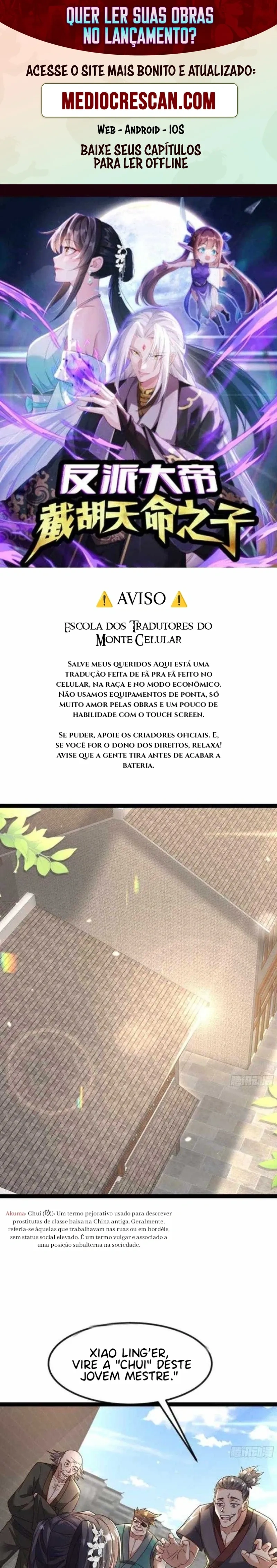 O Imperador Vilão Arrebatando o Destino do Escolhido Capítulo 1 Página 1