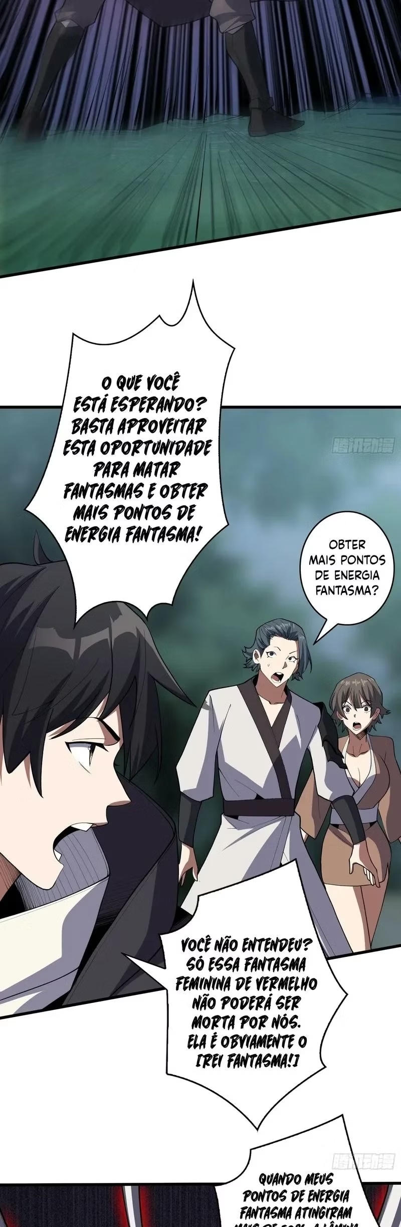 Eu Realmente Não Sou o Vilão Capítulo 17 Página 4