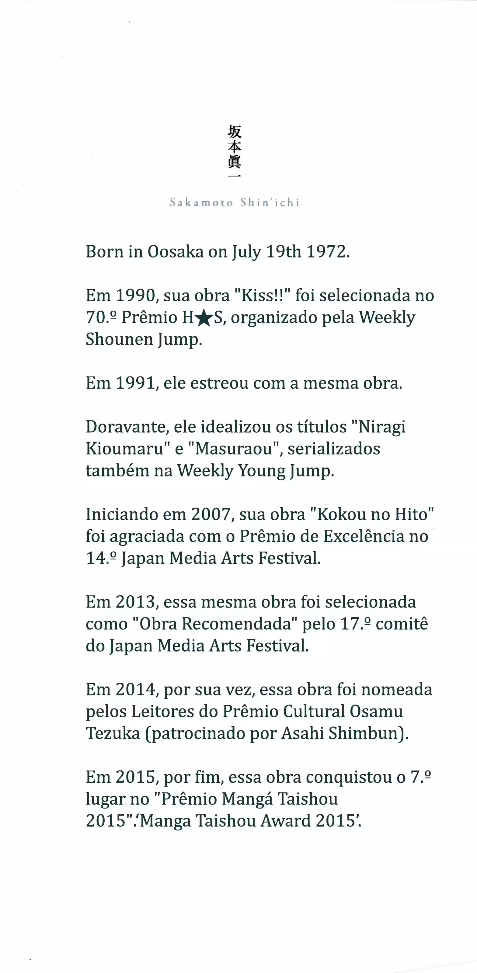 Inocente Rouge Capítulo 1 Página 3