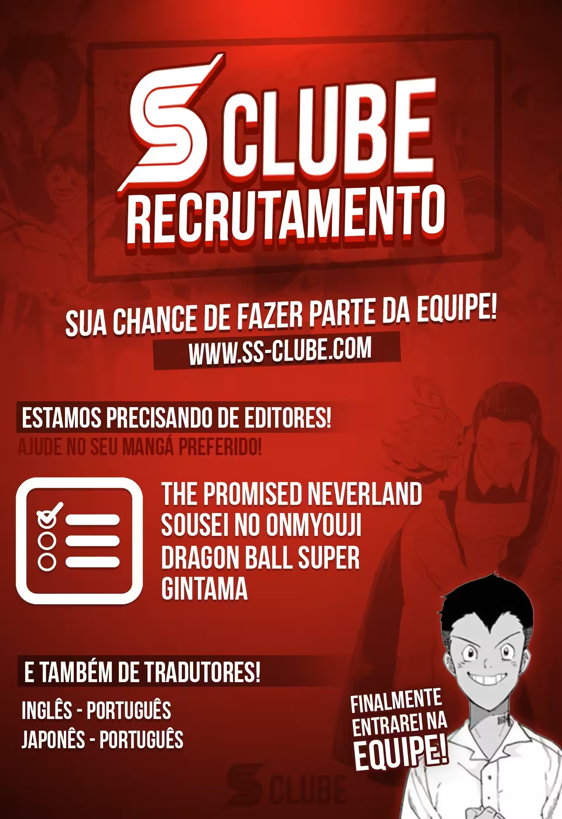 Inocente Rouge Capítulo 9 Página 2