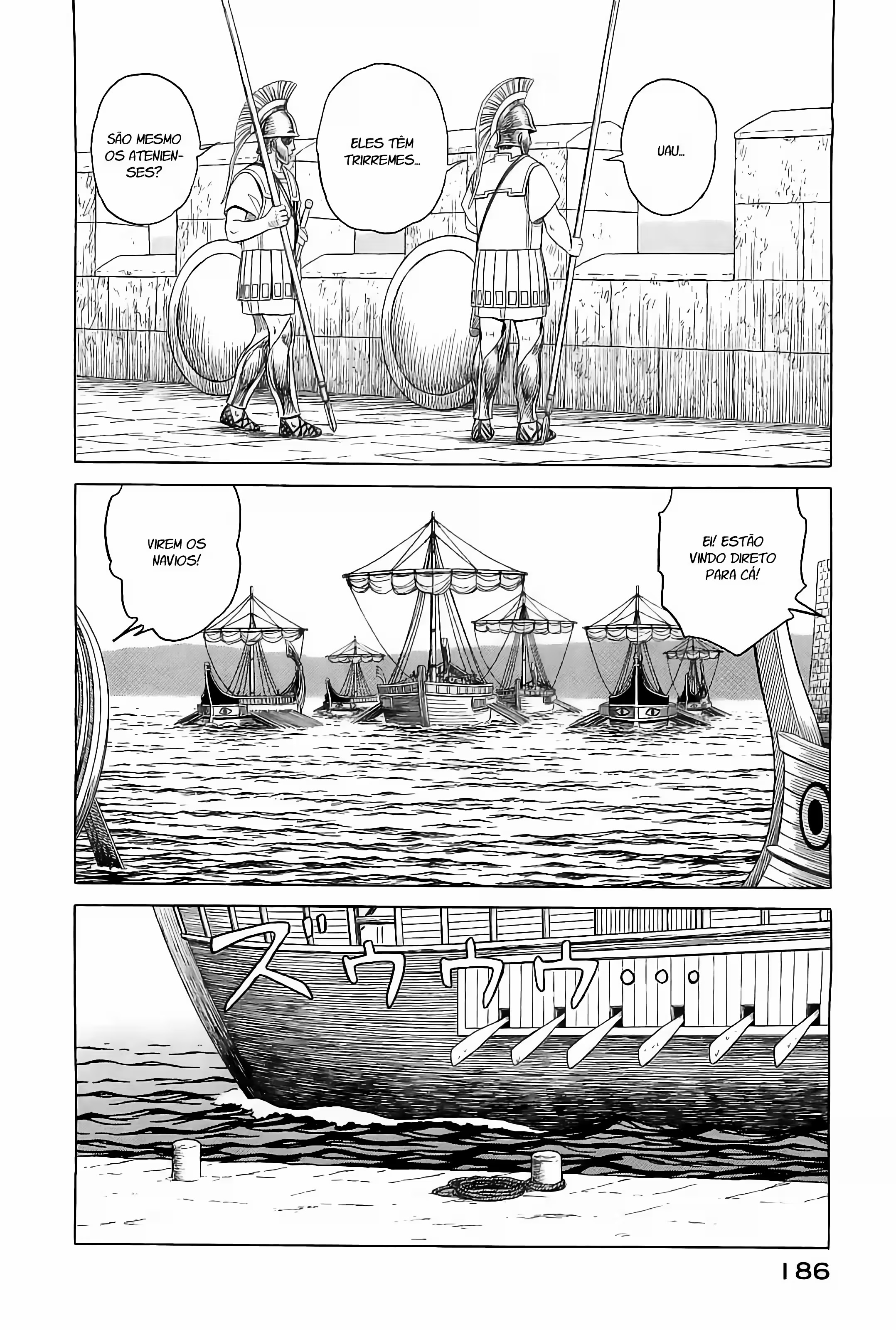Historié Capítulo 65 Página 4
