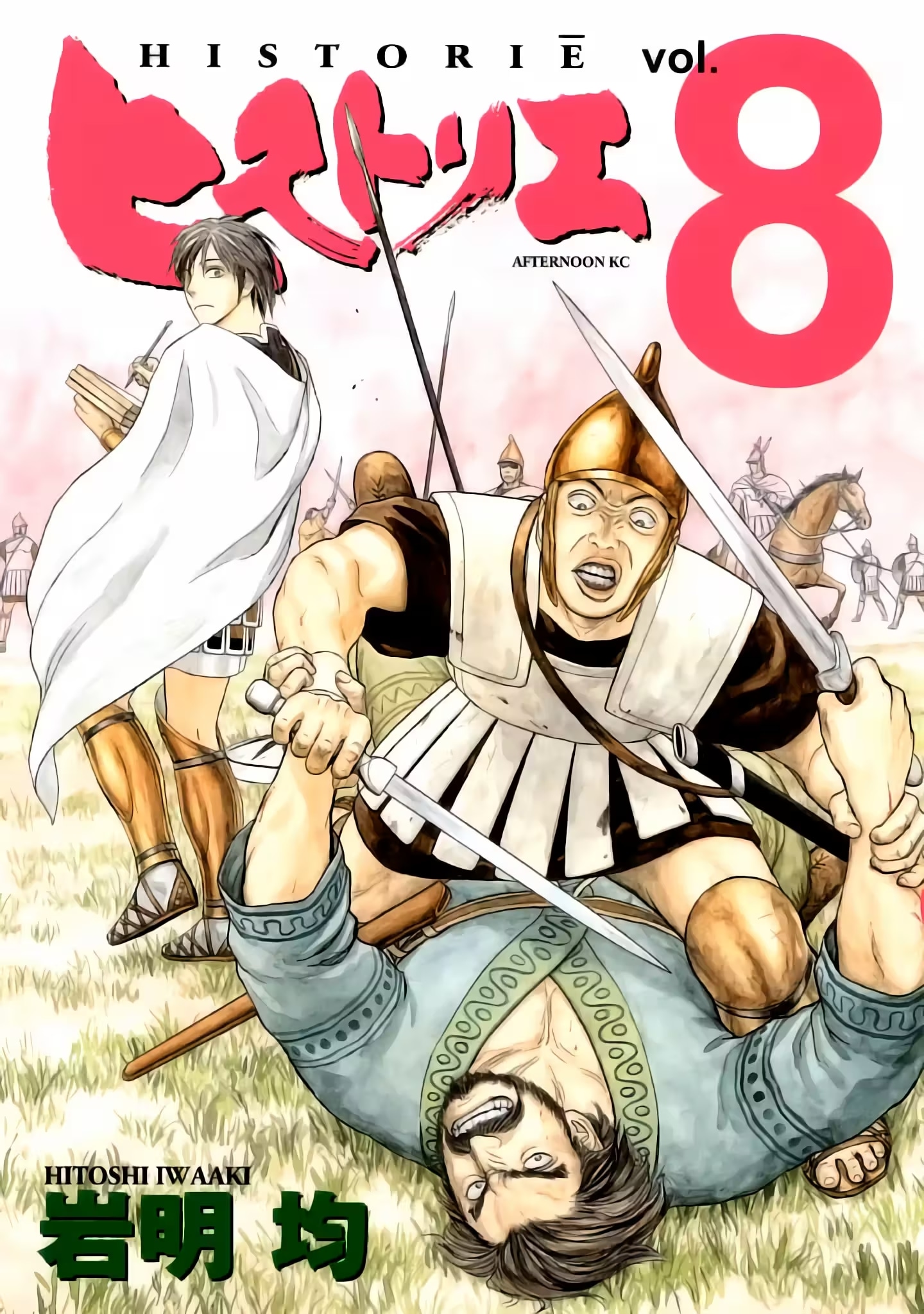 Historié Capítulo 66 Página 1