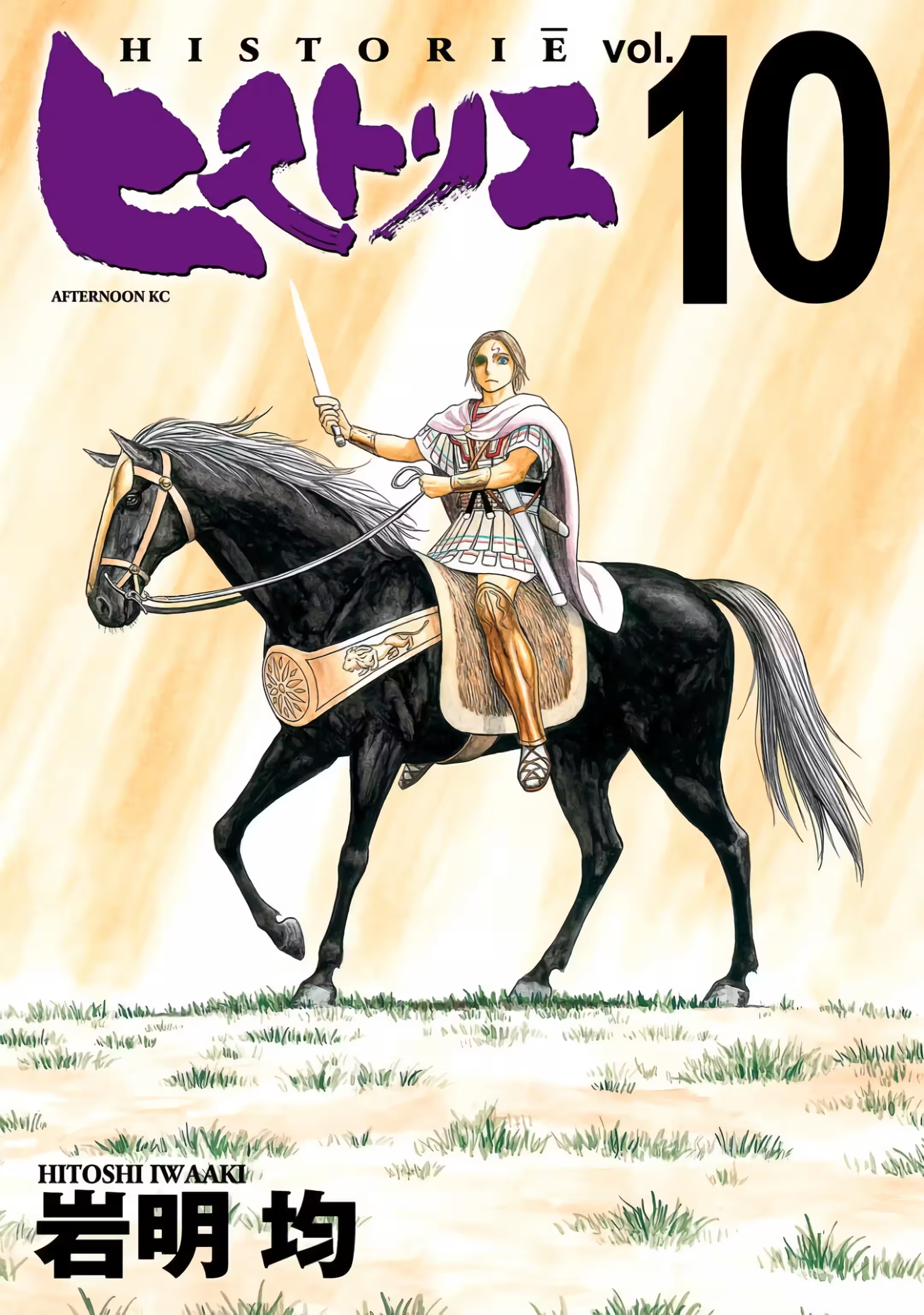 Historié Capítulo 81 Página 2