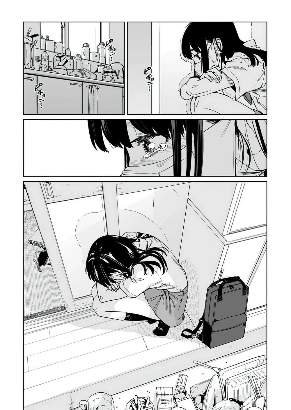Novo Normal Capítulo 7 Página 7