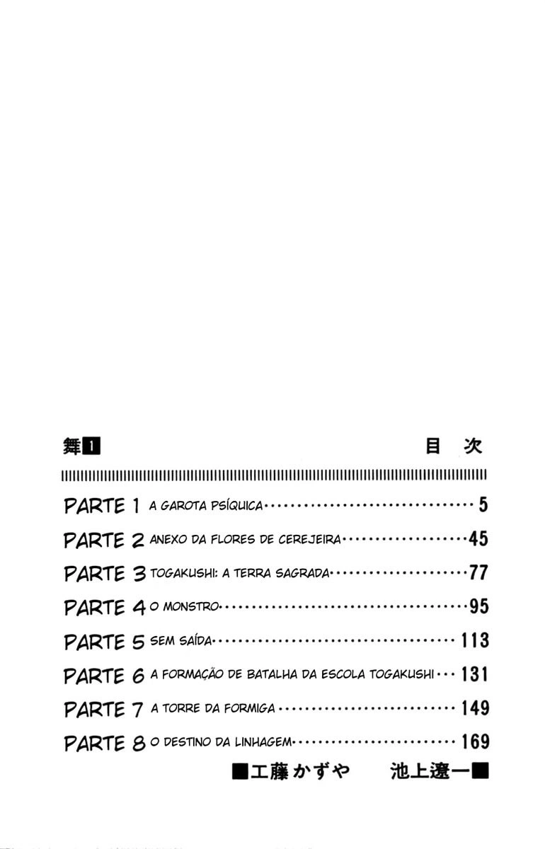 Mai, a garota psíquica Capítulo 1 Página 5