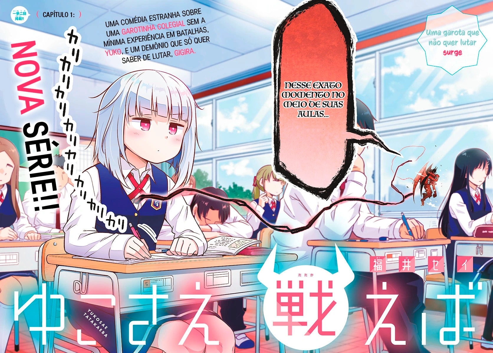 Se ao menos Yuko lutasse Capítulo 1 Página 3