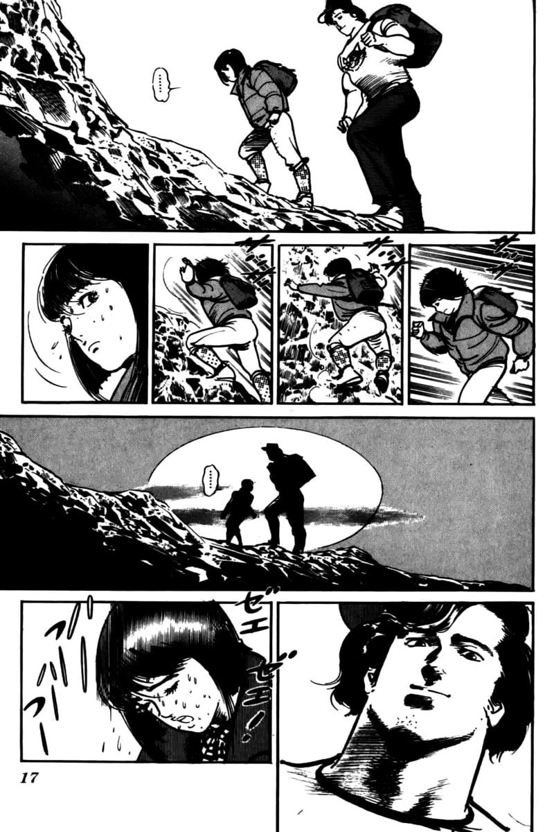 Mai, a garota psíquica Capítulo 9 Página 18