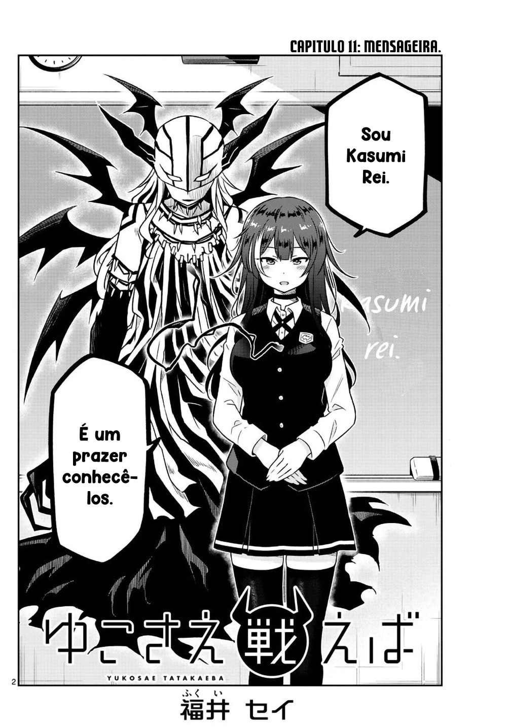 Se ao menos Yuko lutasse Capítulo 11 Página 3