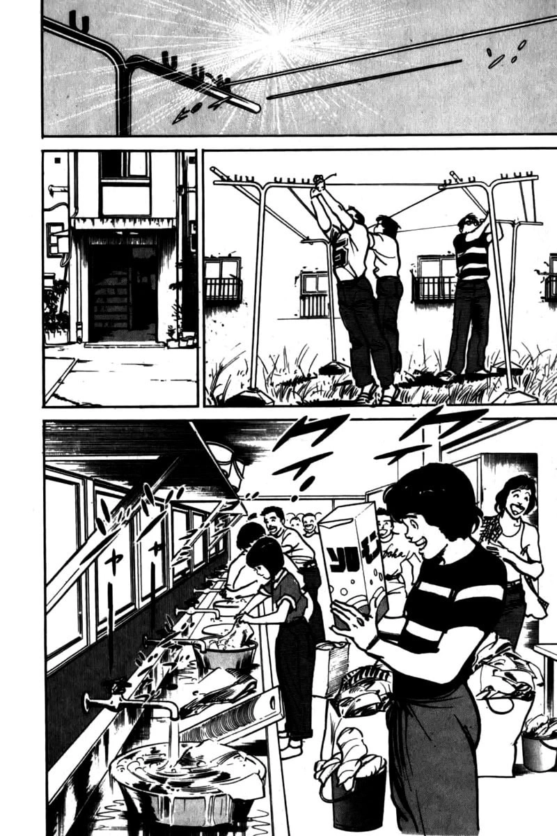 Mai, a garota psíquica Capítulo 17 Página 10