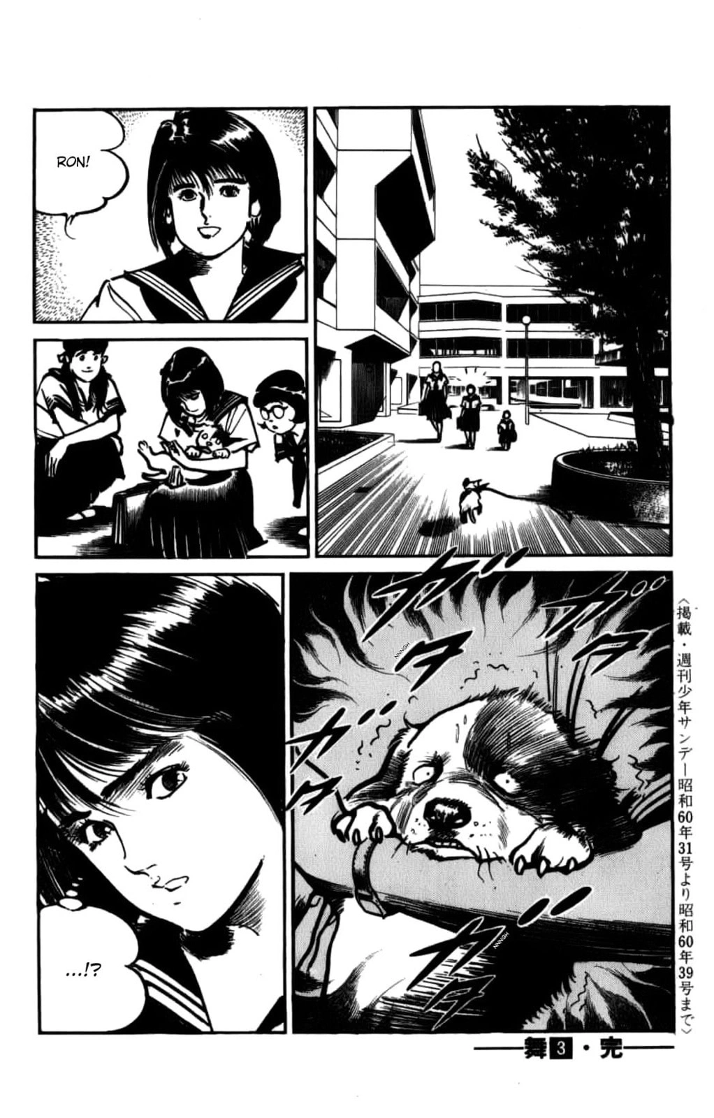 Mai, a garota psíquica Capítulo 26 Página 20