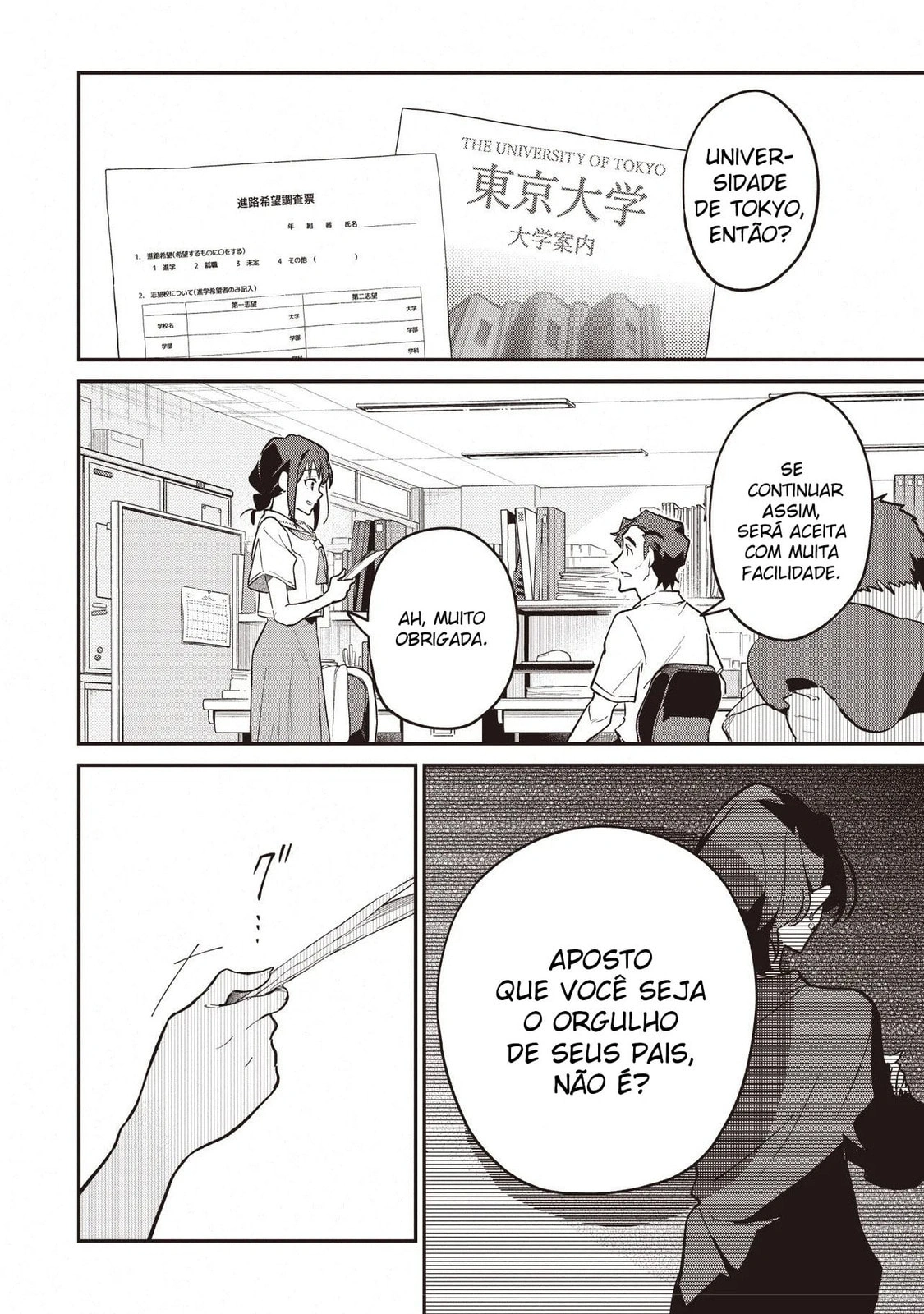 Cosmic Princess Kaguya! Capítulo 2 Página 4