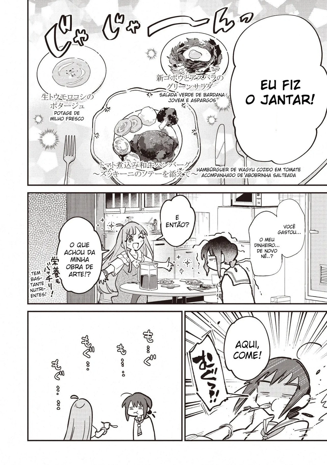 Cosmic Princess Kaguya! Capítulo 2 Página 18