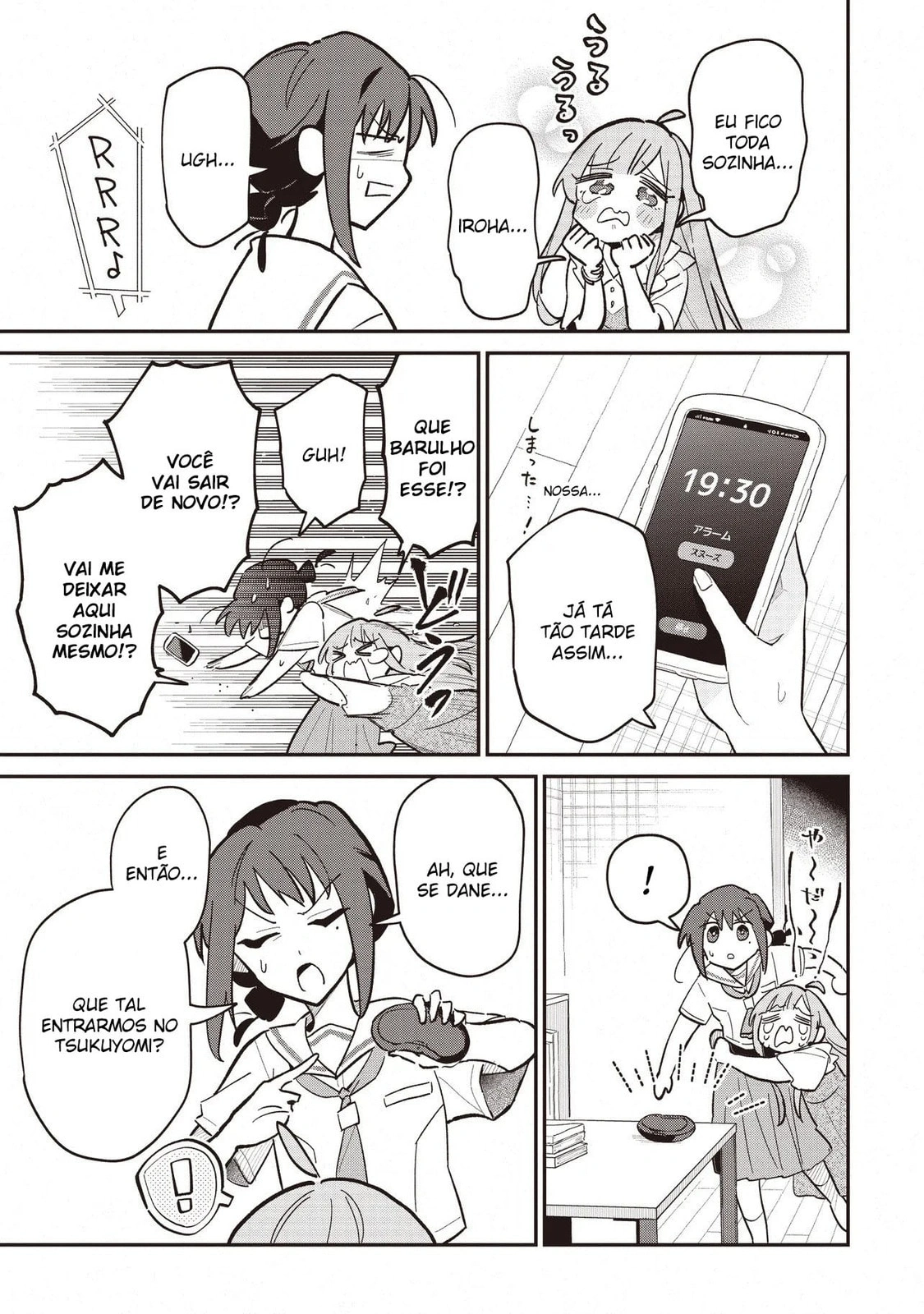 Cosmic Princess Kaguya! Capítulo 2 Página 23