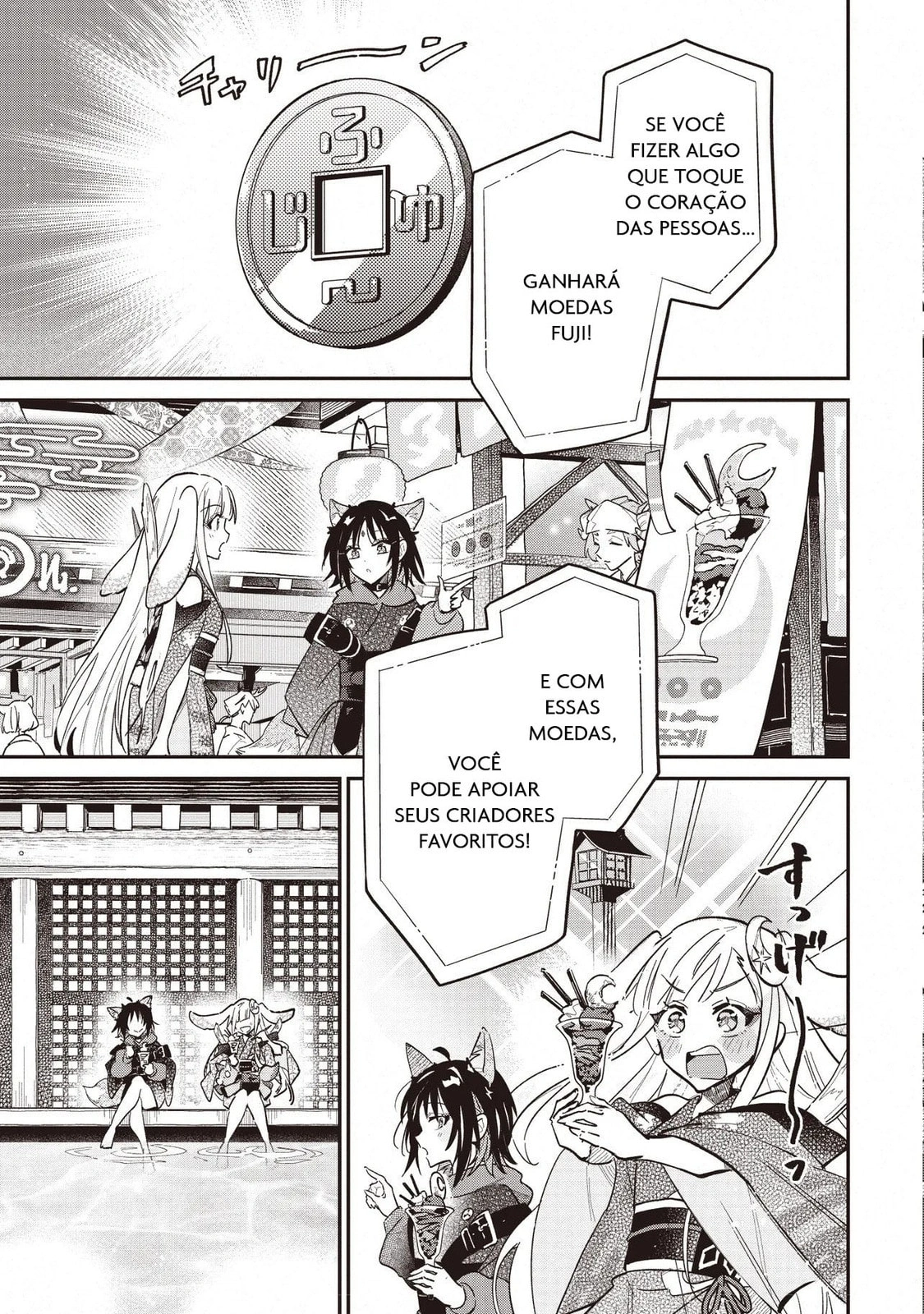 Cosmic Princess Kaguya! Capítulo 2 Página 31