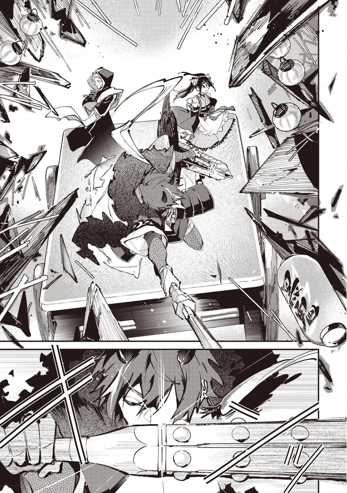 Cosmic Princess Kaguya! Capítulo 2 Página 40