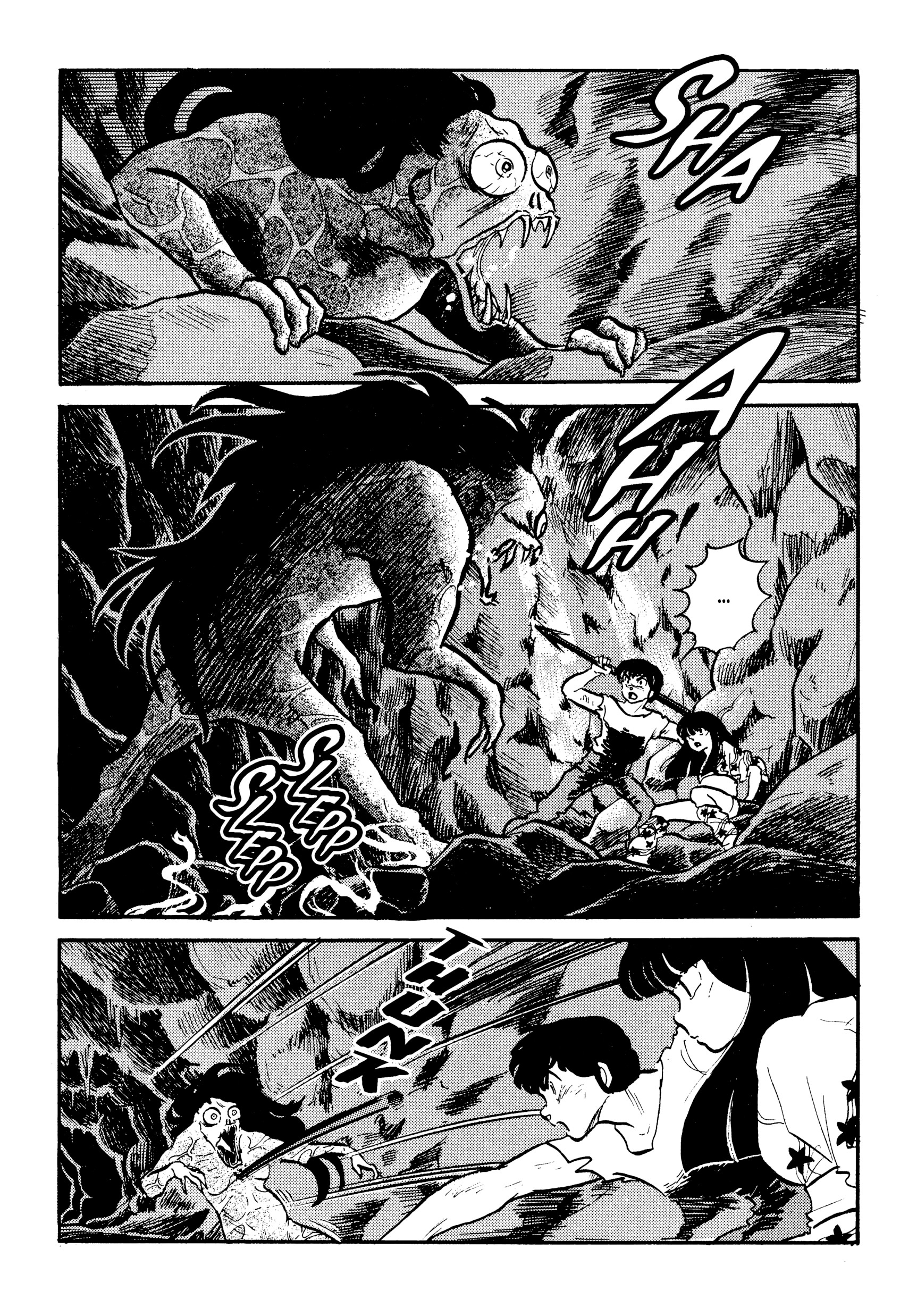 Saga Da Sereia Capítulo 2 Página 3