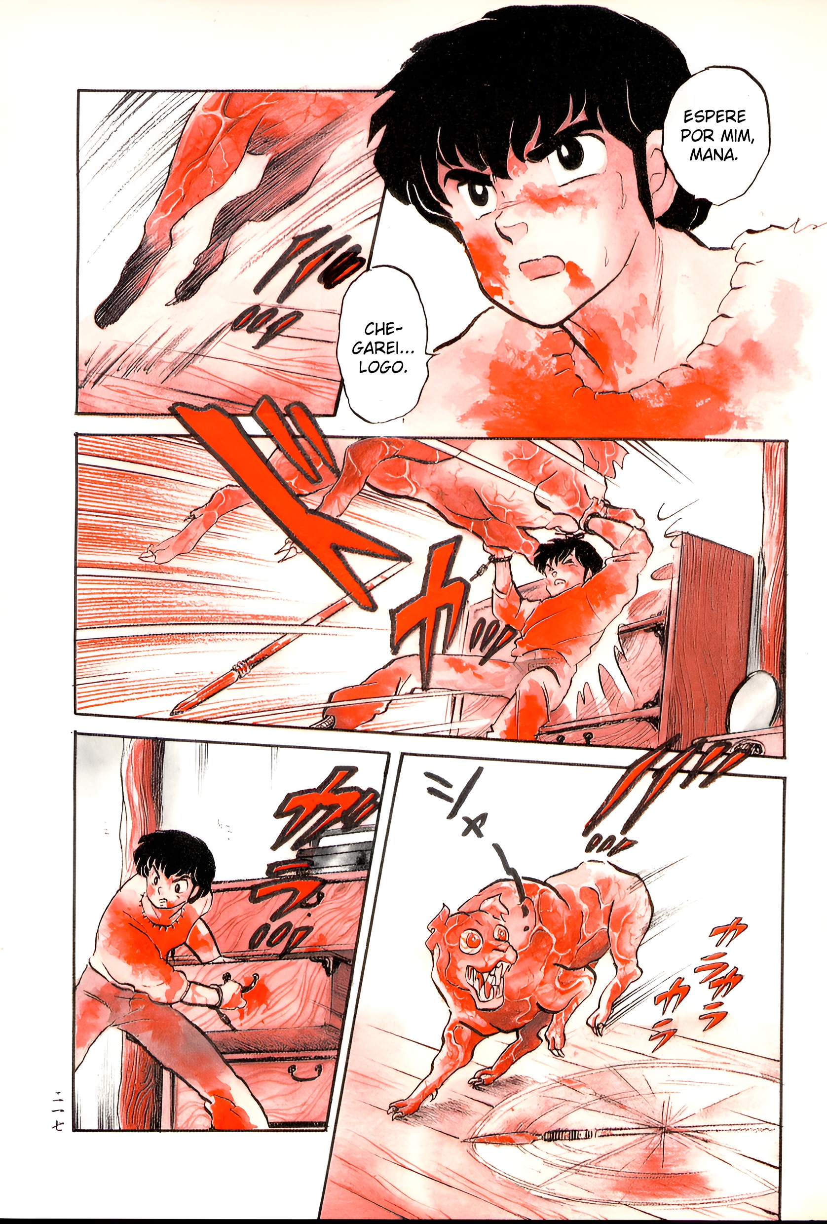 Saga Da Sereia Capítulo 6 Página 14