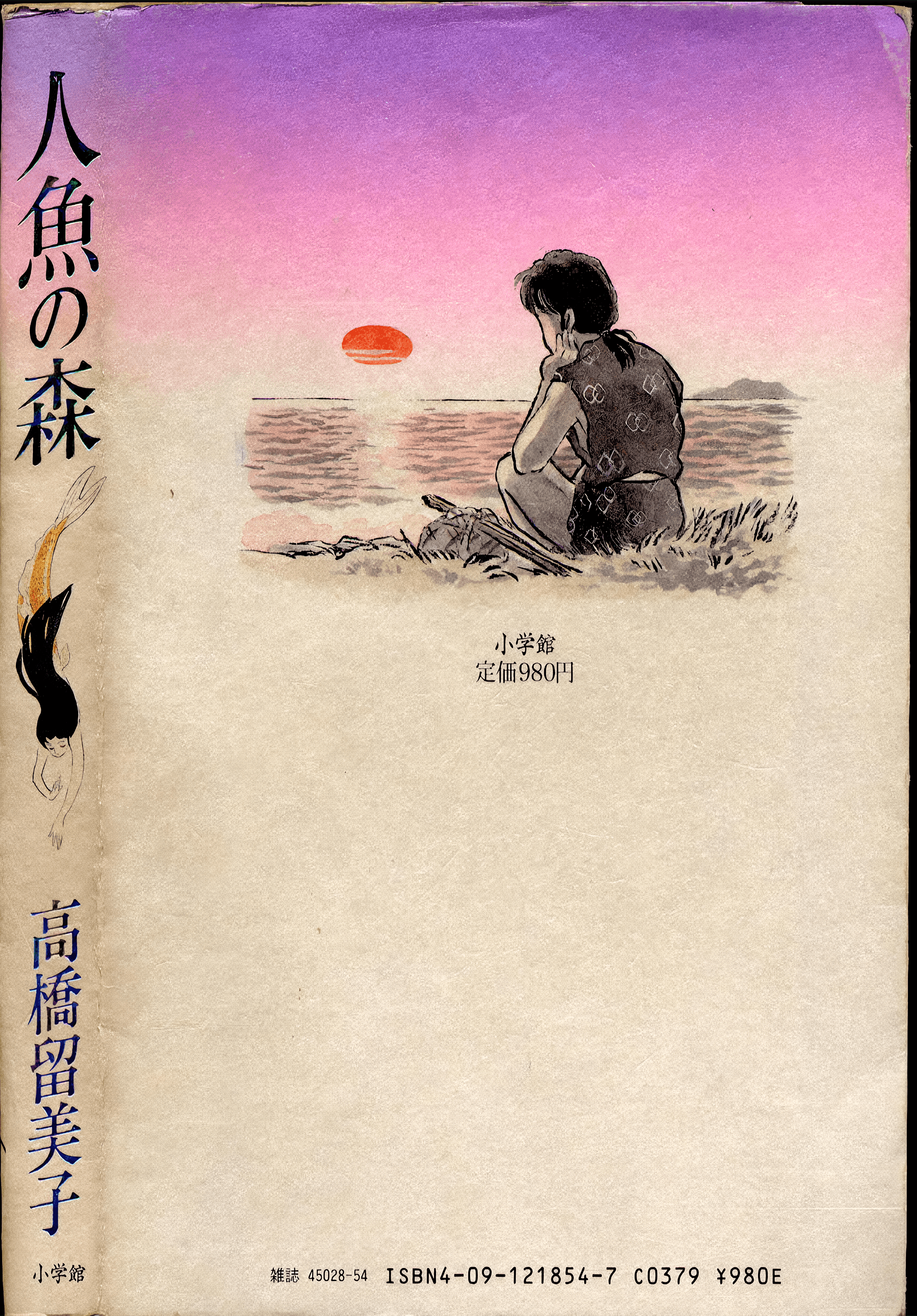 Saga Da Sereia Capítulo 6 Página 63