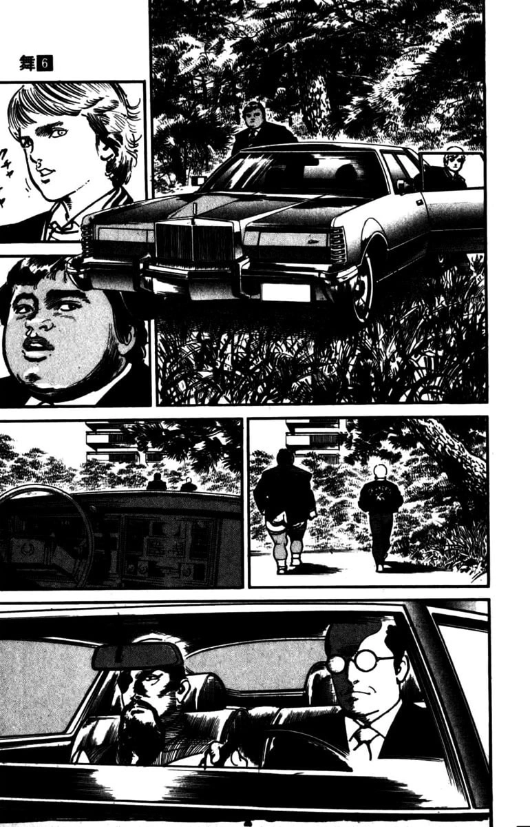 Mai, a garota psíquica Capítulo 48 Página 9