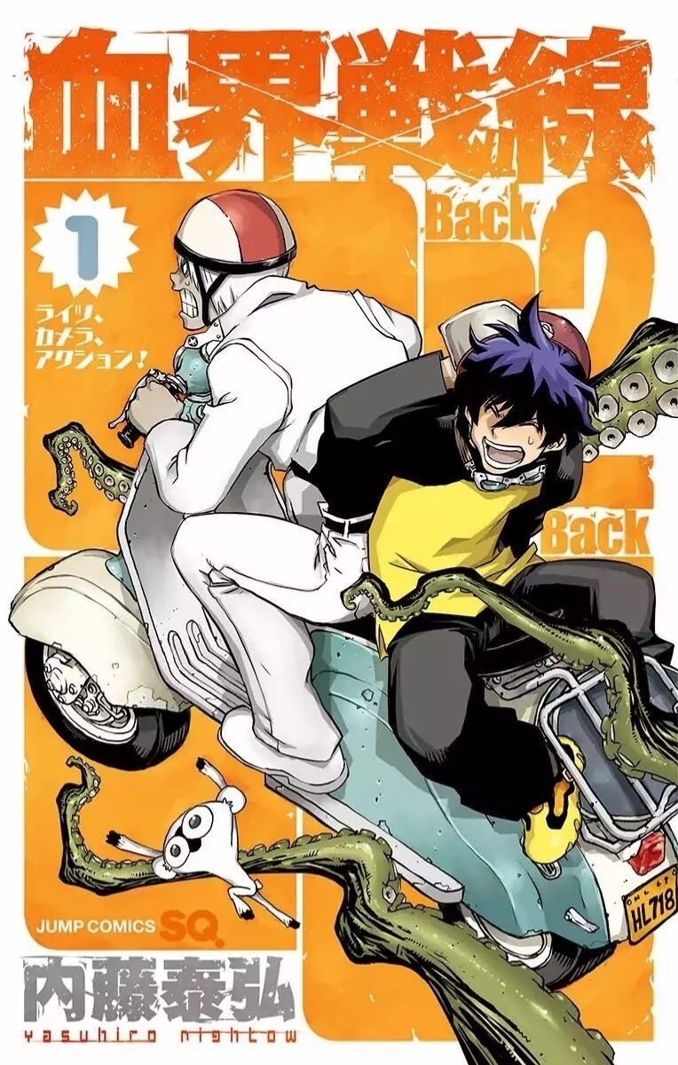 Kekkai Sensen: Costas 2 Costas Capítulo 1 Página 2